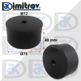 Антивибрационен тампон М12 х Ø 75 х 40 mm